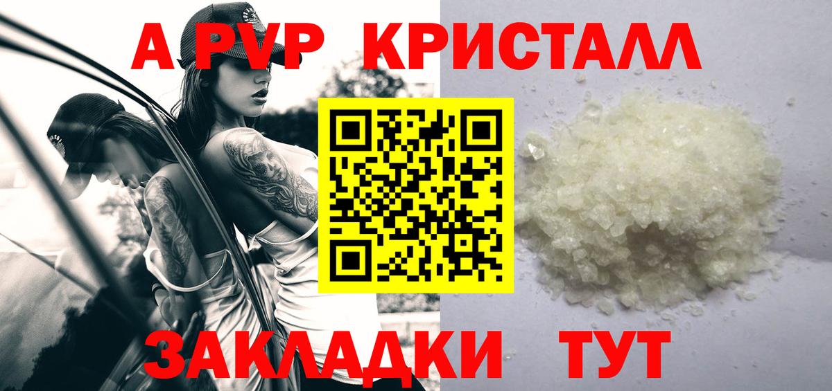 Alfa_PVP СК  Вход с VPN  Люберцы  Alpha PVP VHQ 