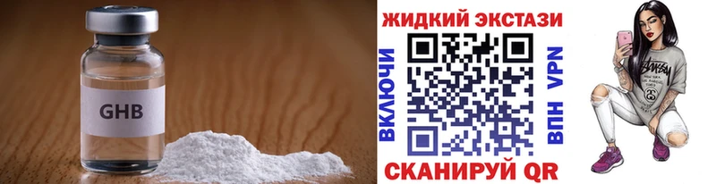 БУТИРАТ вода Люберцы