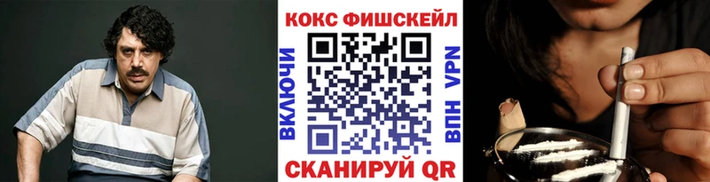 цены наркотик  Люберцы  Cocaine Колумбийский 