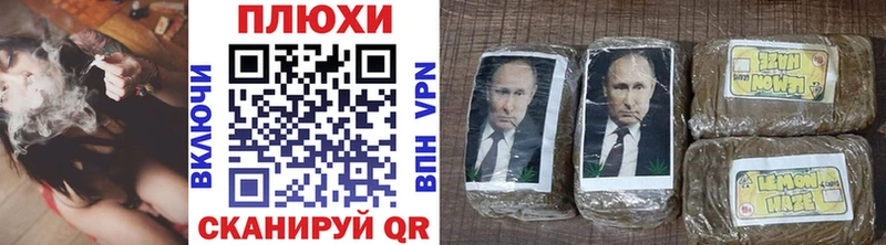 ГАШИШ индика сатива Люберцы