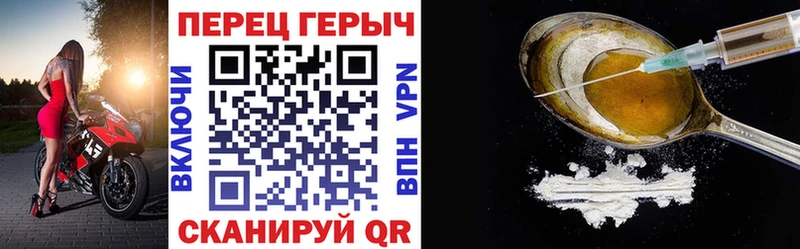 ГЕРОИН белый  Люберцы 