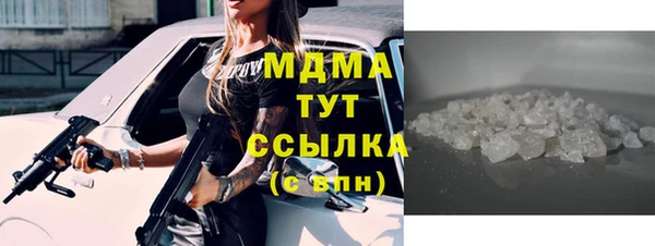 первитин Новозыбков
