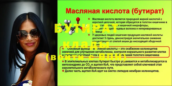 mdpv Новокубанск
