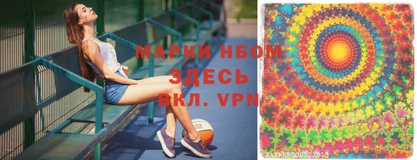 мяу мяу кристалл Алексеевка