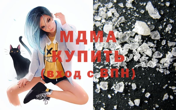 мяу мяу кристалл Алексеевка