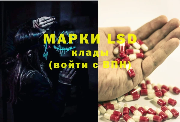 мяу мяу кристалл Алексеевка