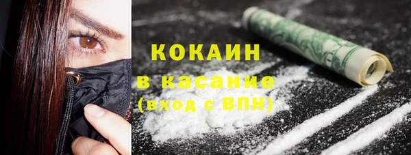 мяу мяу кристалл Алексеевка