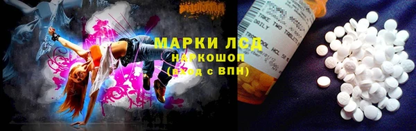 мяу мяу кристалл Алексеевка