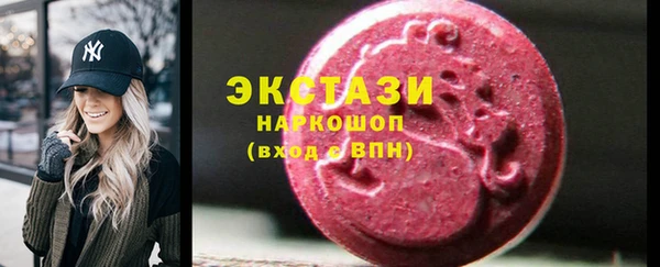 мяу мяу кристалл Алексеевка