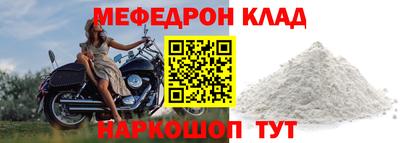 jwh Ирбит
