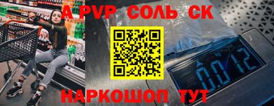 марки nbome Изобильный