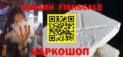 бутират Ипатово