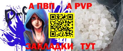 бутират Ипатово
