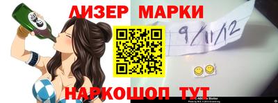 jwh Ирбит