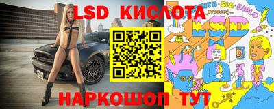 бутират Ипатово