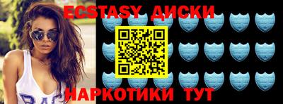 бутират Ипатово