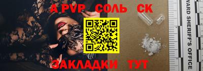бутират Ипатово