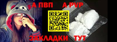 бутират Ипатово