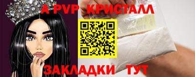 спайс Кандалакша