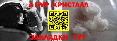 jwh Ирбит