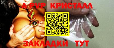 бутират Ипатово