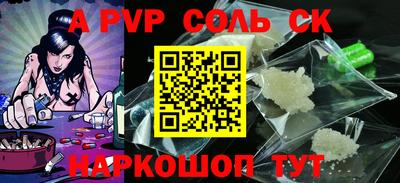 бутират Ипатово