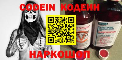 jwh Ирбит