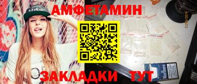 бутират Ипатово