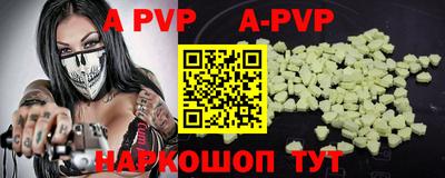 бутират Ипатово