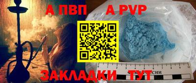 бутират Ипатово