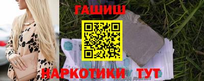 МДМА Сочи