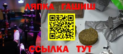 бутират Ипатово