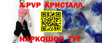 jwh Ирбит