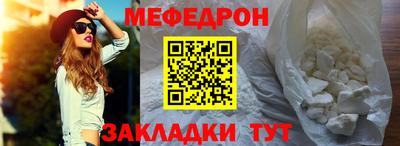 jwh Ирбит