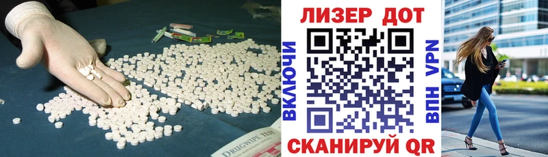 LSD-25 экстази ecstasy omg ссылки Люберцы