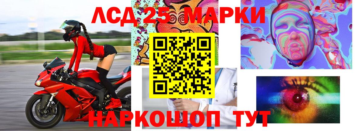 mega вход  LSD-25 экстази кислота  Лсд 25 экстази кислота  Вход с VPN  Люберцы 