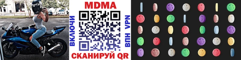 нарко площадка как зайти  Люберцы  MDMA кристаллы 