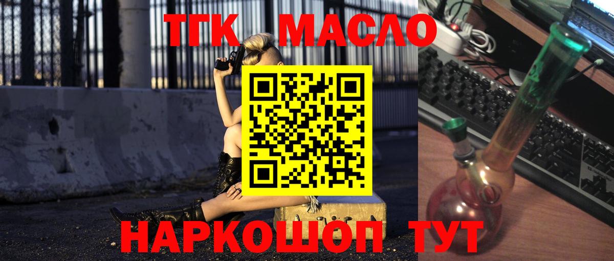 Марихуана  Люберцы  ЭКСТАЗИ  Меф МЯУ МЯУ кристаллы  Вход с VPN  Гашиш 