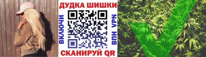 купить  сайты  Люберцы  дарк нет Telegram  Марихуана тримм 