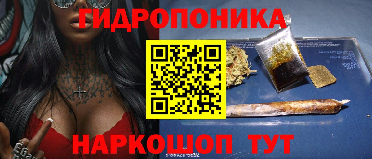 Шишки марихуана SATIVA & INDICA Люберцы